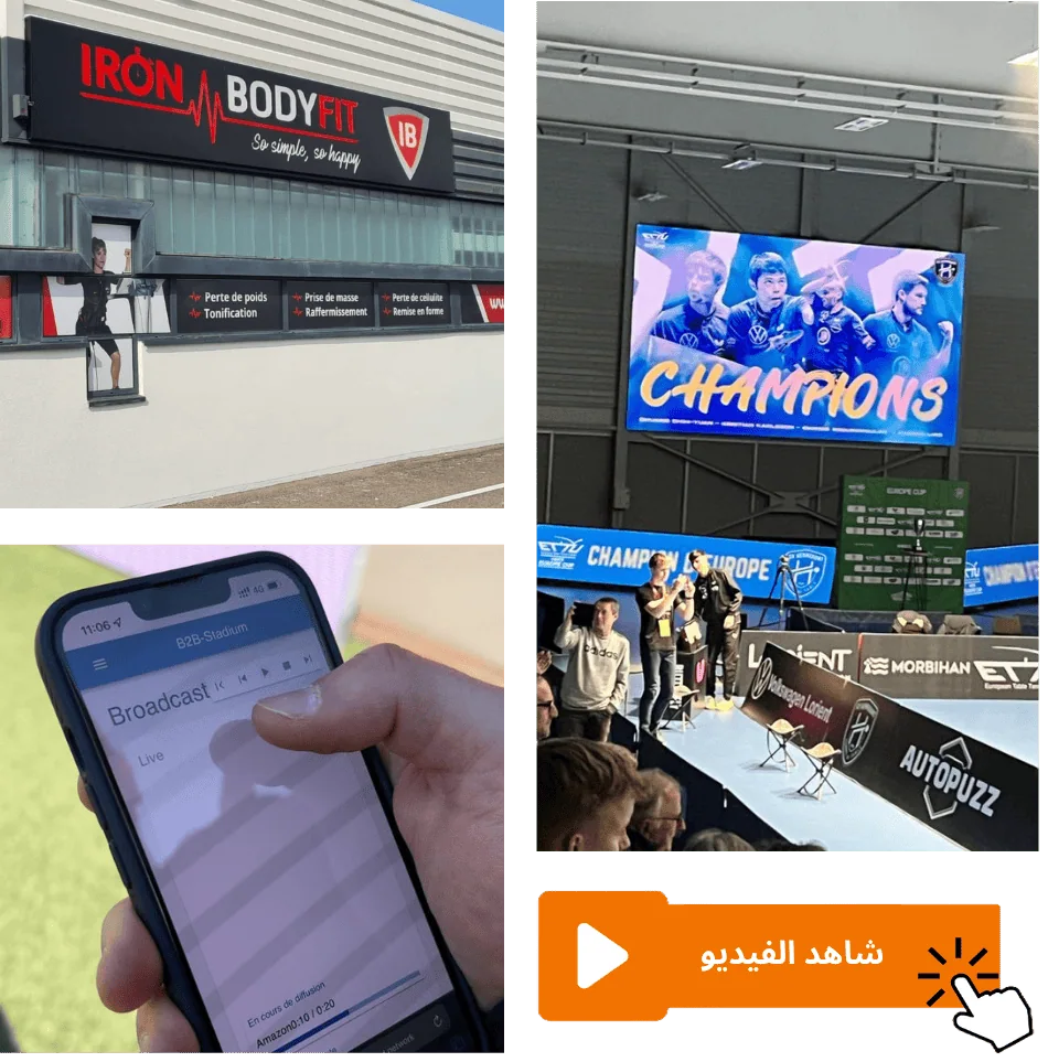 شاشات رياضية